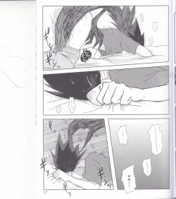 Page 16 of Boku no Love Bird