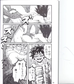 Page 25 of Boku no Love Bird