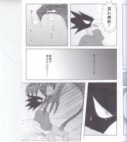 Page 6 of Boku no Love Bird