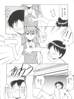 Page 24 of Imasara Nadia Tottemo Asuka! ver. 04