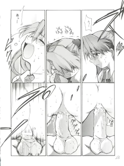 Page 28 of Imasara Nadia Tottemo Asuka! ver. 04