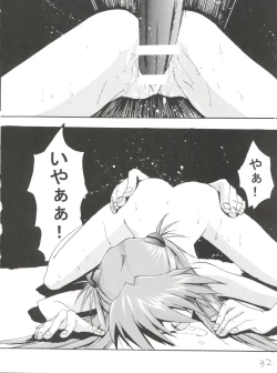 Page 32 of Imasara Nadia Tottemo Asuka! ver. 04