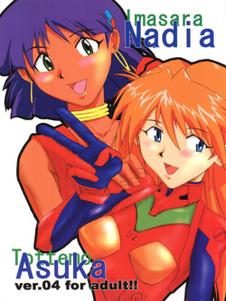 Download Imasara Nadia Tottemo Asuka! ver. 04