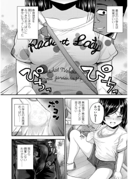 Page 124 of Mesugaki dakedo Hatsuiku Ii node Semen Kyouiku Shitemita