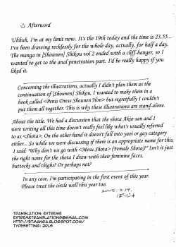 Page 13 of Mesu Shota At Futaket 2