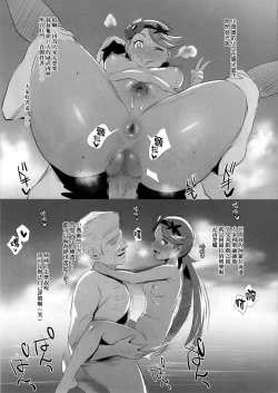 Page 3 of Alola Nudist Beach Club