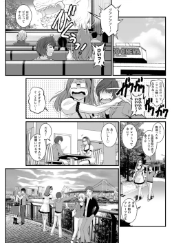 Page 87 of Toshimaku Sodachi no Toshima9