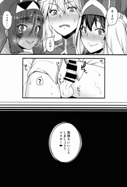 Page 20 of Shota Master to 3-nin no Mama Shikoshiko Pyuppyu Seikatsu Zenpen