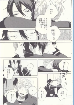 Page 10 of Please God