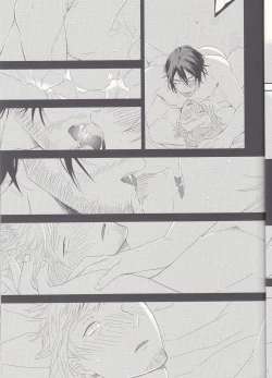 Page 17 of Please God