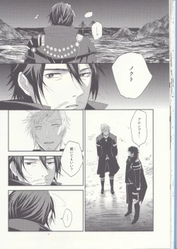 Page 20 of Please God