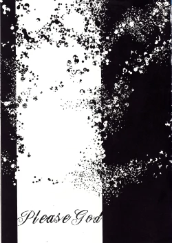 Page 2 of Please God