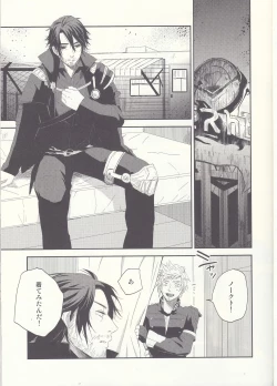 Page 7 of Please God