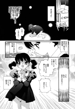 Page 137 of Little Pierce Vol. 36