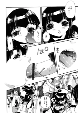 Page 154 of Little Pierce Vol. 36