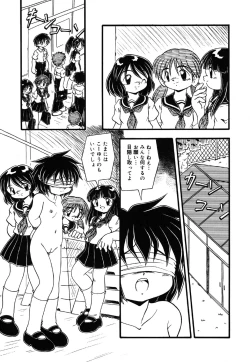 Page 29 of Little Pierce Vol. 36