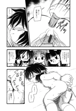 Page 32 of Little Pierce Vol. 36