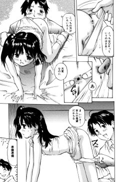 Page 45 of Little Pierce Vol. 36