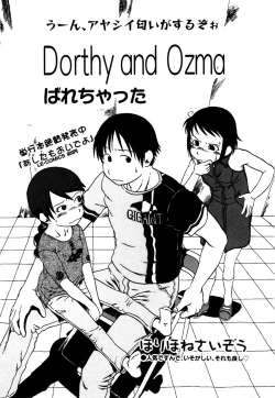 Page 71 of Little Pierce Vol. 36