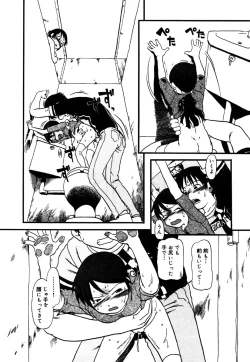 Page 82 of Little Pierce Vol. 36