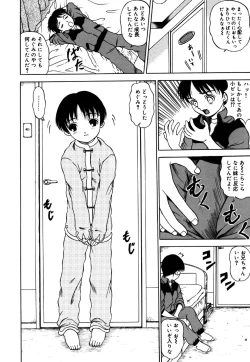 Page 92 of Little Pierce Vol. 36