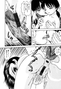 Page 98 of Little Pierce Vol. 36