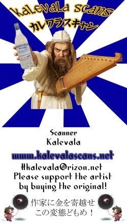 Page 31 of Onee-san Servant to Shota Master ga Zukkon Bakkon Suru Hon