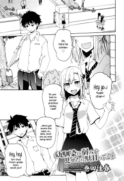 Page 1 of Osananajimi ni Yowami o Misetara Dame tte Koto | Basically, Never Reveal Your Weaknesses to Your Childhood Friend