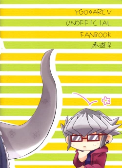 Page 22 of Reiji senzoku meido ra ya!