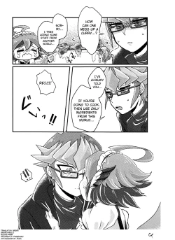 Page 4 of Reiji senzoku meido ra ya!