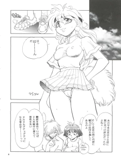 Page 7 of Mantou .21