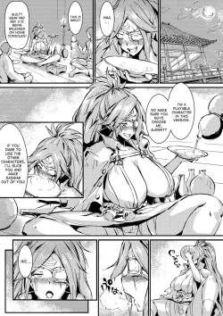Page 1 of Baiken Manga | Plum Blossoms