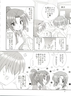 Page 10 of Conservation 2