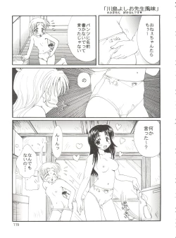 Page 123 of Conservation 2