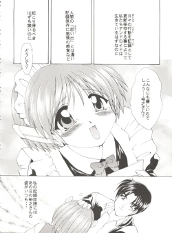 Page 130 of Conservation 2