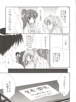 Page 162 of Conservation 2