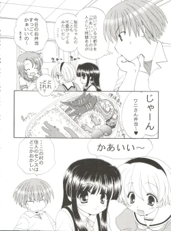 Page 16 of Conservation 2