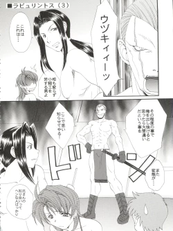 Page 40 of Conservation 2