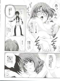 Page 46 of Conservation 2