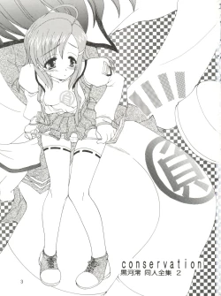 Page 7 of Conservation 2