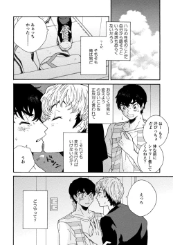 Page 147 of Sneaky Red