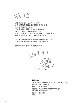 Page 30 of Little sister with grande everyday 2