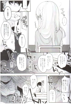 Page 11 of Boku no Kanojo wo Shoukai Shimasu