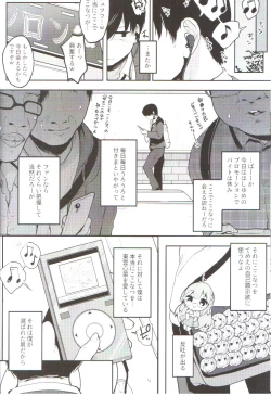 Page 8 of Boku no Kanojo wo Shoukai Shimasu