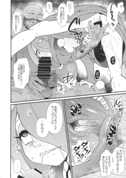 Page 15 of Little Bitch Academia