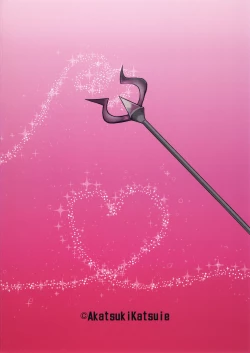 Page 22 of Little Bitch Academia