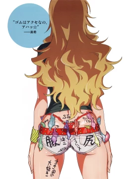 Page 11 of ShoPan Jutsu