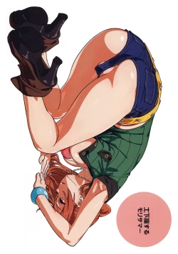 Page 16 of ShoPan Jutsu