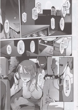 Page 56 of Mifune Miyu no Koukai