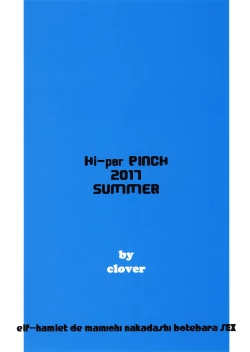 Page 34 of Elf Mura de Mainichi Nakadashi Botebara Sex